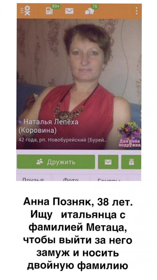 Так себе картинки 18.09.23