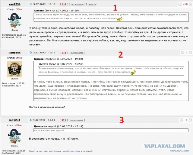 План продлили до 2025 года