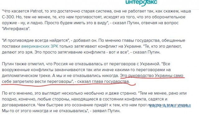 К попытке окружить Авдеевку