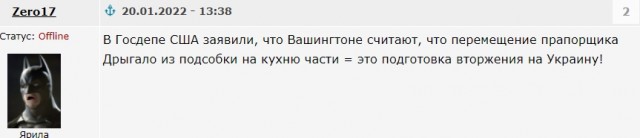 Что будет, если армия России действительно зайдет на Донбасс с самым современным оружием
