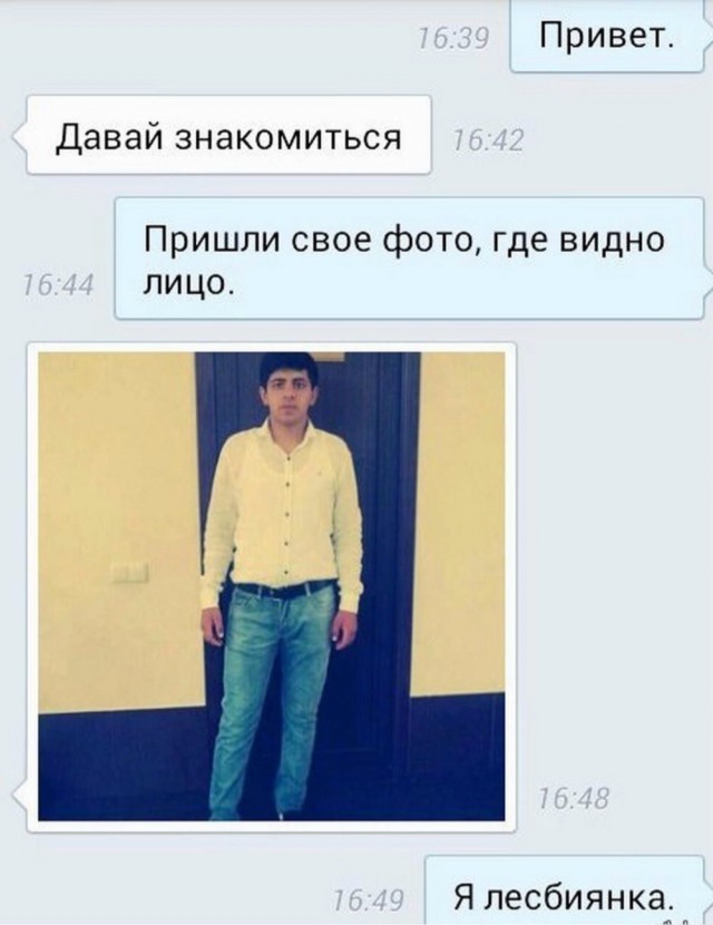 Отряд быстрого деградирования