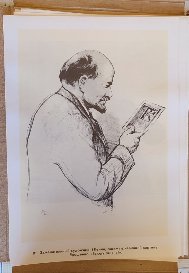 В.И. Ленин, 98 иллюстраций