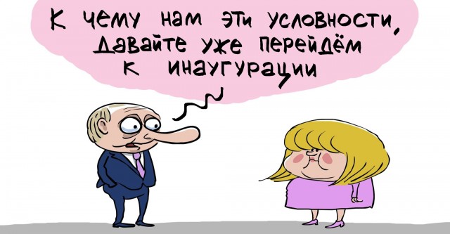 Путин наградил председателя ЦИК Эллу Памфилову орденом за заслуги перед Отечеством II степени