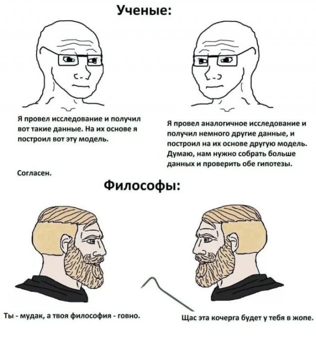 Приколы с налетом деградации