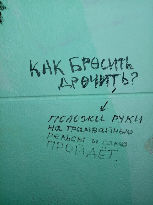 Подскажите текстовый чат, заранее спасибо.
