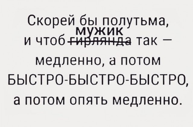 Разное