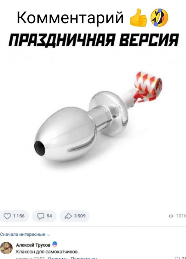 Картинок подвезли