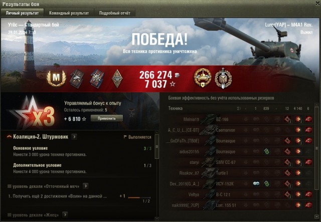 Wargaming 62