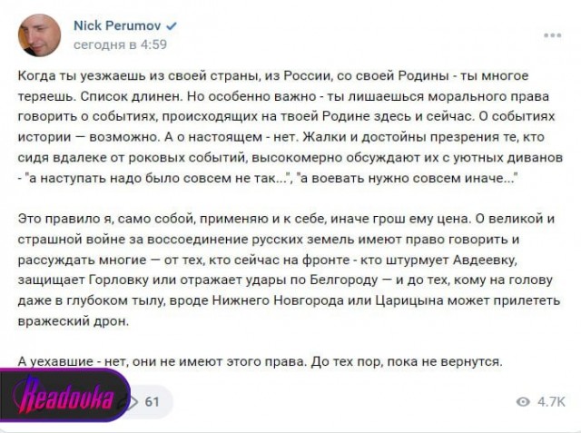 ЦИК отказал в регистрации кандидатом Борису Надеждину