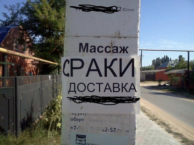 Маленькая пятница.