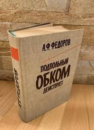 ВС России поразили украинские Су-24, пускавшие ракеты по Севастополю.