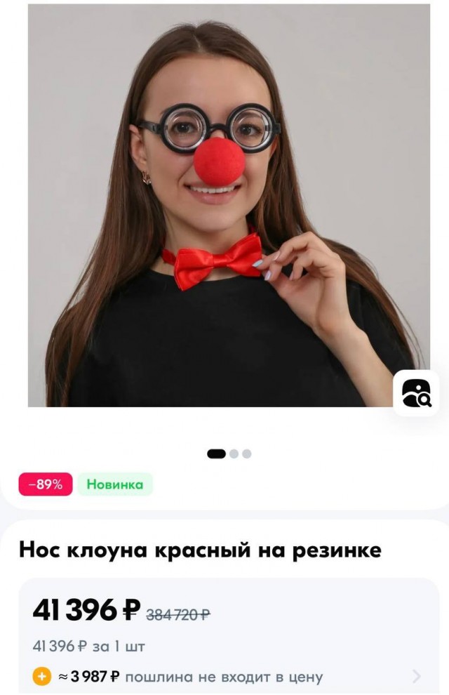 Всего понемногу. От 08.04.2024