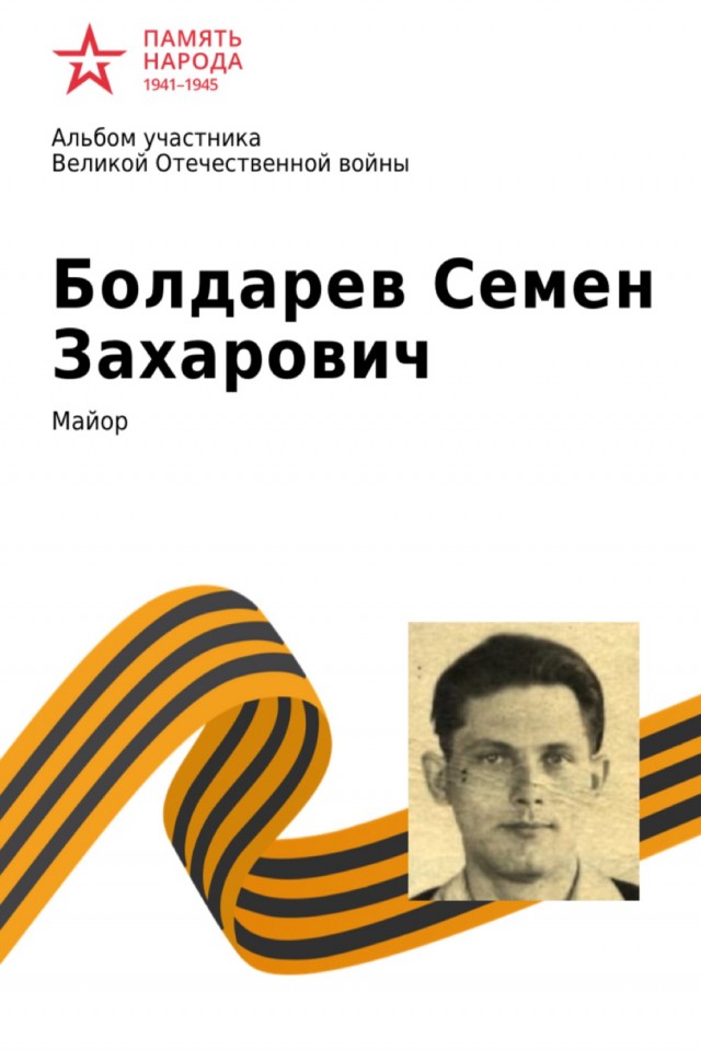А давайте свой Бессмертный Полк сделаем? Я начинаю. Все таки канун Дня Победы