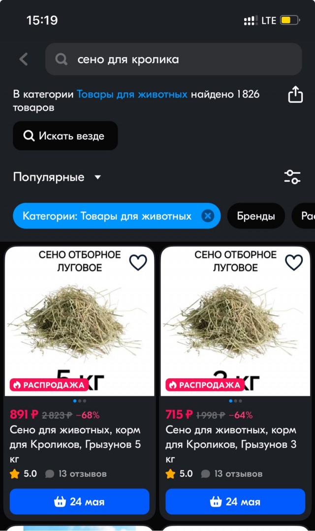 Железобетонная схема обогащения