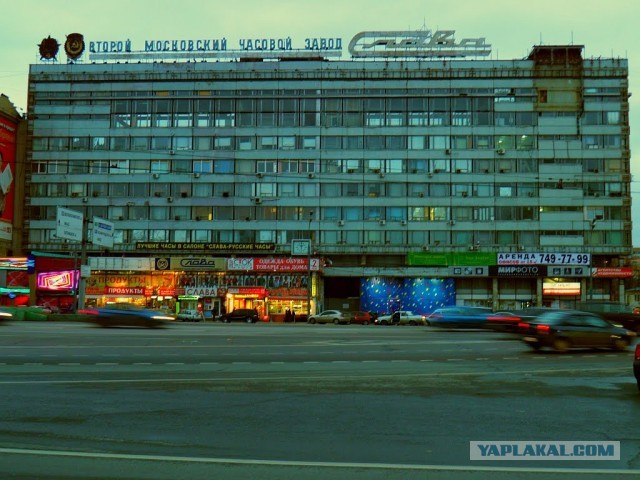 Великая советская часовая индустрия