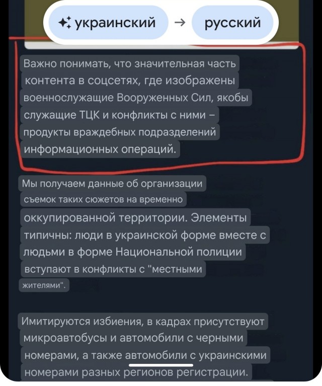 ТЦКшники сбили велосипедиста, чтобы его мобилизовать, но бусик упал в канаву, а призывник сбежал...
