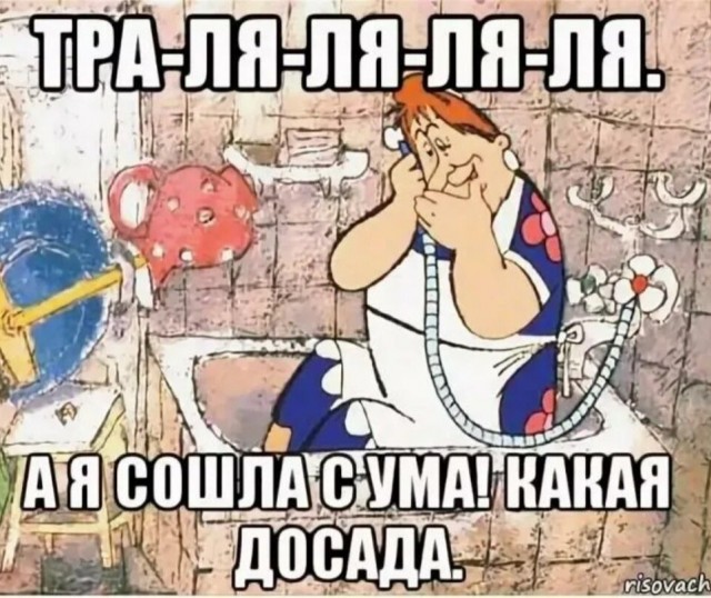 РПЛ без прикрас и модераций 4