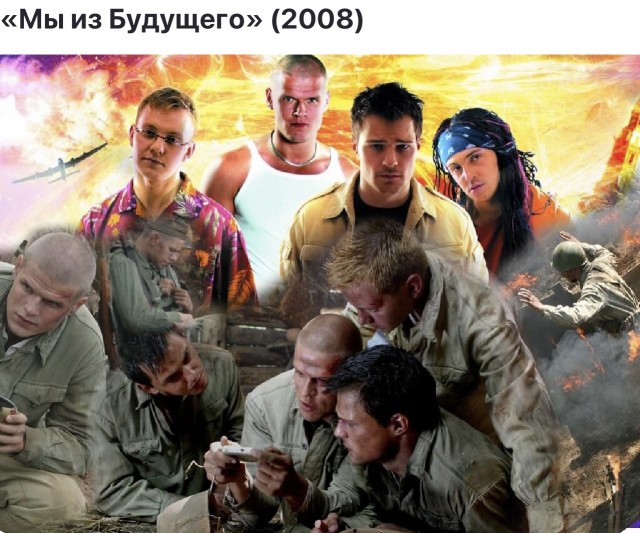 10 остросюжетных фильмов про путешествия во времени