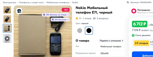 Nokia