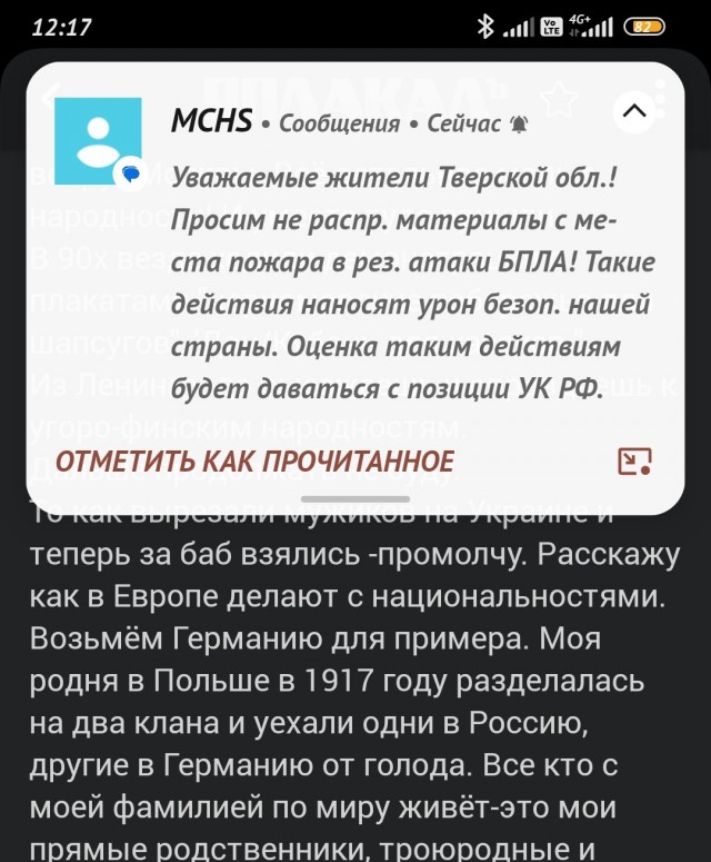 Взрывы в Торопце