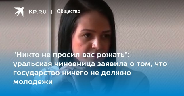 Штрафы за пропаганду идеологии бездетности