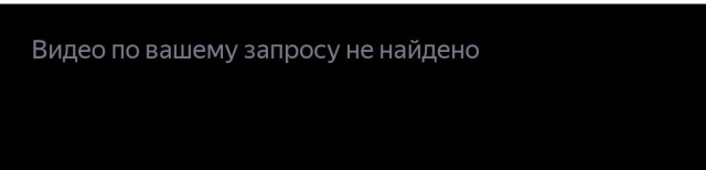 1971 год. В советской семье родился чернокожий ребёнок, что вызвало ссору между родителями.