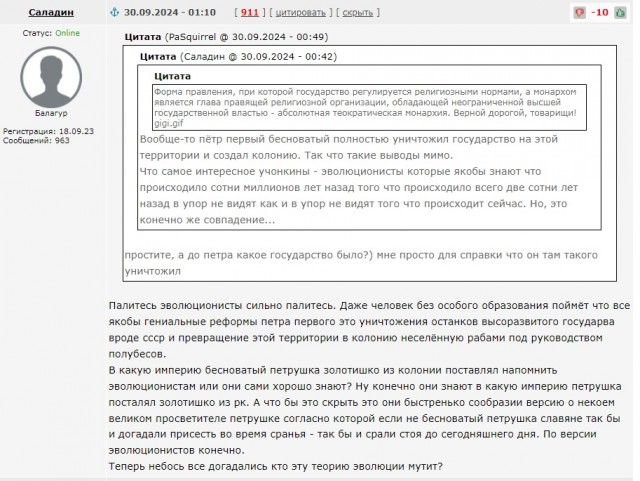 15-летняя школьница из Мурманска обвинила своего тренера по самбо в домогательствах