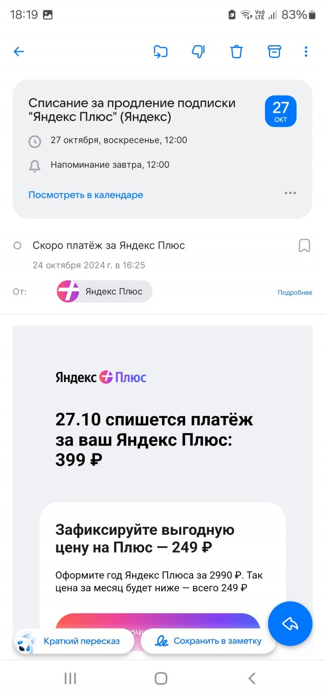 Ой как просто