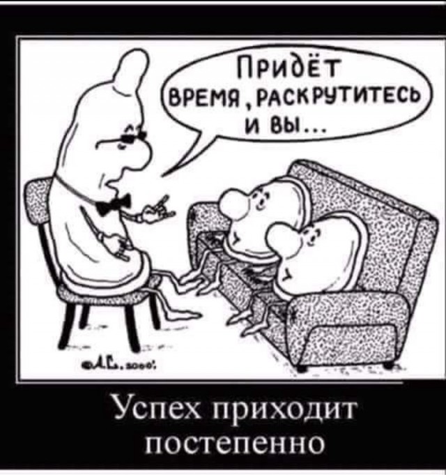 Молодцы, хорошо работают
