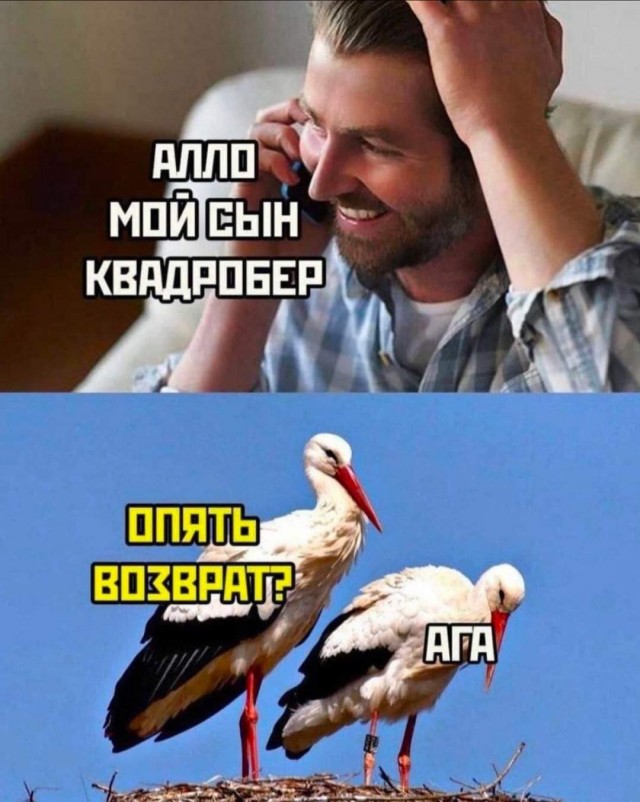 Завалялось тут случайно немного забавных картинок