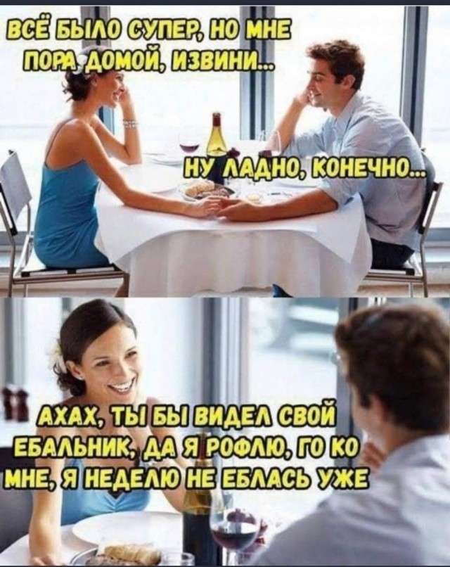 Картинки разные с надписями и без