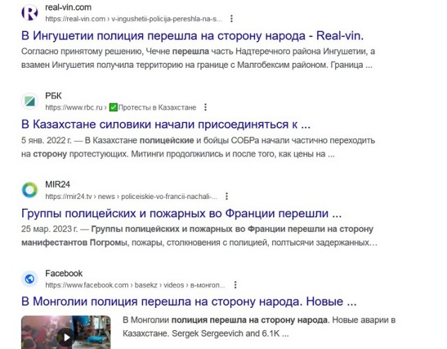 Очень профессиональная работа грузинской полиции...