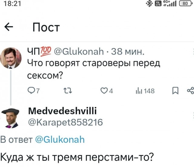Завалялось тут случайно немного забавных картинок
