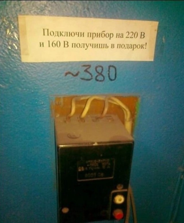 Завалялось тут случайно немного забавных картинок