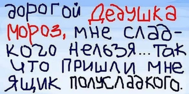 Завалялось тут случайно немного забавных картинок