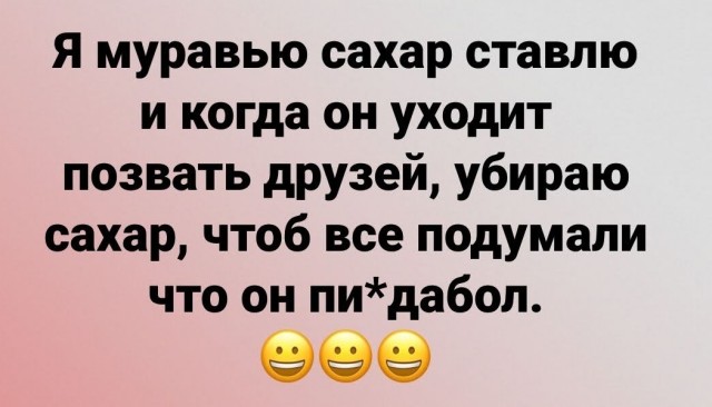 Веселые картинки к пятнице
