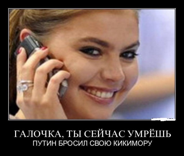 Путин развелся
