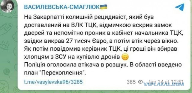 Взрыв в тцк.