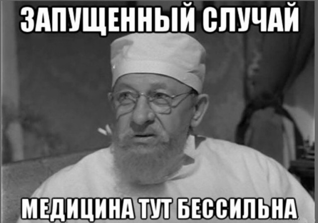 У этого рукожопа есть ещё и подписчики