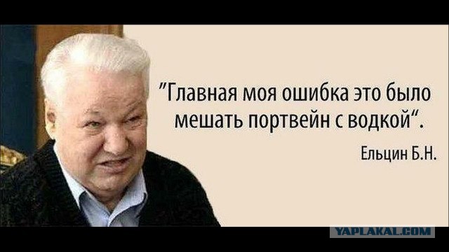 Ельцин предал. Зачем открывать его музей? Мнения