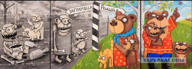 А ведь не все так хреново в России