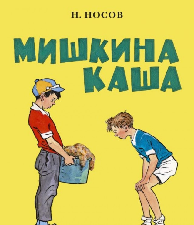Про чтение