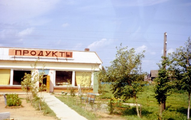 СССР через объектив американского туриста