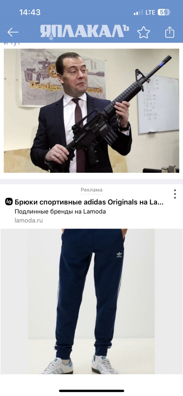 Медведев потребовал денацификации всей Европы