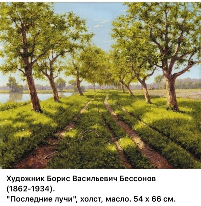 АРТ-Воскресенье