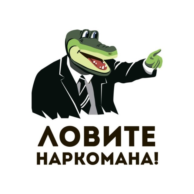 Сохраняйте спокойствие