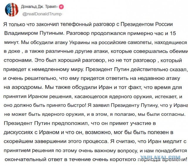 Заявления Путина о терактах в Курской и Брянской областях