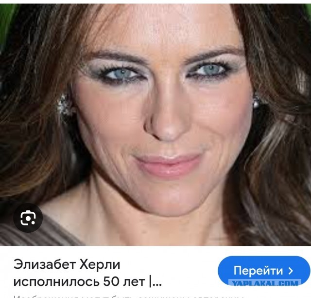 Элизабет Херли разместила фото в честь своего 60-летия