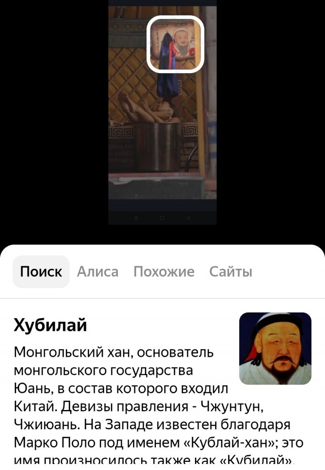 Доброе утро из Монголии