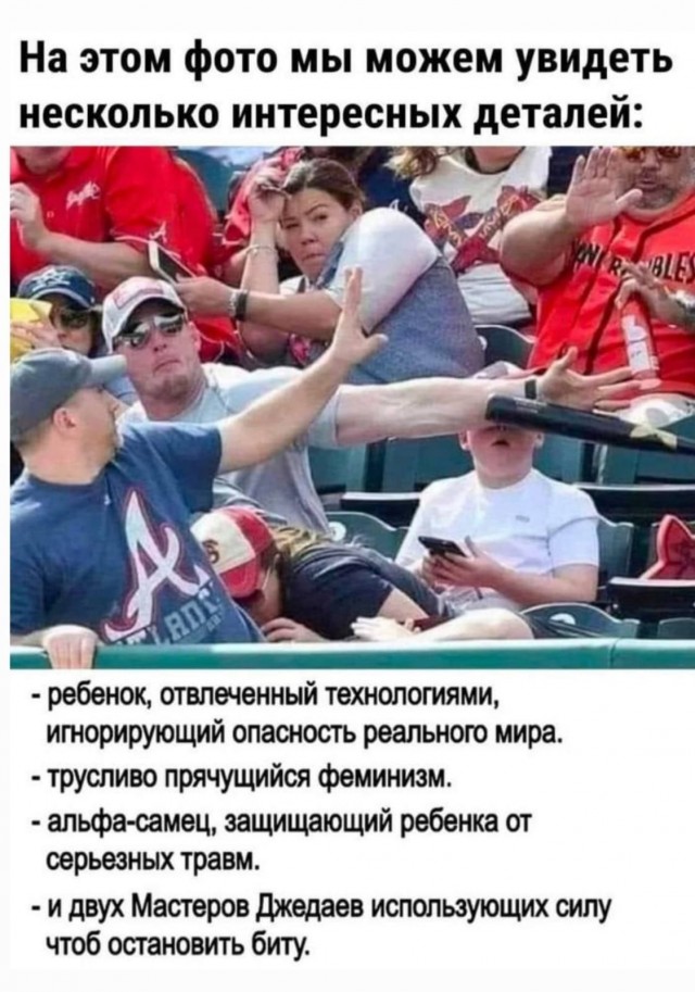 Так себе картинки 28.06.25